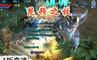 奇迹手游攻略（揭开魔导师版本的技巧与策略，让你在奇迹手游中无往不胜！）
