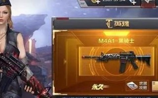 《旋风少女手游钻石攻略大揭秘》（最新玩法，让你轻松获取钻石！）