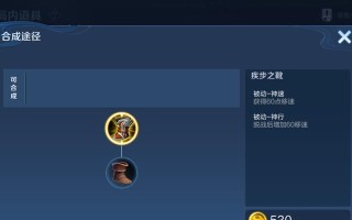 如何打造迷人的小明出装攻略（让你在人群中脱颖而出的）