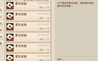 《问道手游刷宝石技巧攻略大全》（无限宝石轻松获取，游戏更加畅快！）