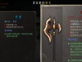 如何选择适合暖雪技能的攻略？（提升实用性与效果的关键）