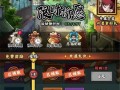 火影手游攻略大全（火影手游攻略，教你玩转忍者世界！）