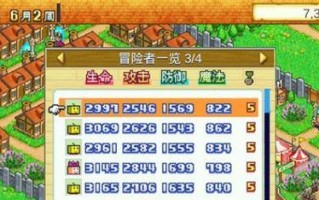 《探索未知的大海贼冒险物语》（畅游无尽的航海世界，寻找宝藏和冒险伙伴！）