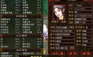 大话牛魔出装攻略—2021最新版（以大话牛魔为主的出装建议和打法技巧分享）