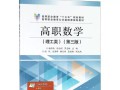 围追堵截第3天攻略（掌握关键技巧，解救人质，成功攻克困局）