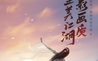 揭秘《无限牢狱》真结局的秘密（解析《无限牢狱》真结局的关键线索，带你一探游戏真相）
