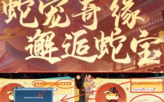 剑侠手游攻略大全（成为顶级剑侠的必备指南）