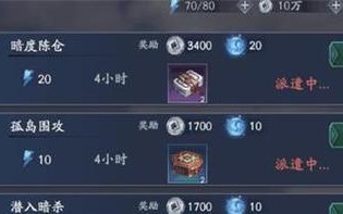 流星蝴蝶剑手游峨眉攻略（打造最强峨眉，征服修真大陆）