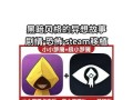小梦魇手游攻略（成为高手的关键秘诀，让你更上一层楼）