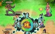 三界乾坤手游农场攻略（通过精心经营和策略，成为农场大亨！）