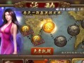 吕雉手游攻略（掌握关键技巧，征服三国乱世）