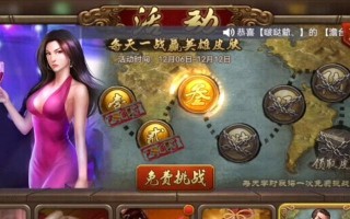 吕雉手游攻略（掌握关键技巧，征服三国乱世）
