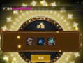 DNF手游泰拉币搬砖攻略