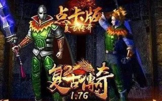 《征战荣耀之城，助你成为顶尖指挥官》（攻略专家带你揭秘最有效的战术和策略）