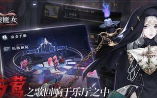 《魔法世界的女王——伊丽莎白白夜》（探索爆裂魔女的魔法世界）