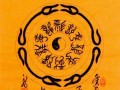 《掌握以太极铭文出装攻略，成为无敌战士》（了解以太极铭文出装攻略，打造最强战力）