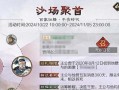 《手游率土攻略》（揭秘率土世界，掌握全面攻略，一统江山从指尖开始！）