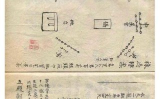 奇门阵法技能加点攻略（探秘奇门阵法技能加点的关键策略，助你成为无敌战斗之王）