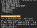 使命召唤手游日本战役攻略（掌握最新战术技巧，成为无敌指挥官！）