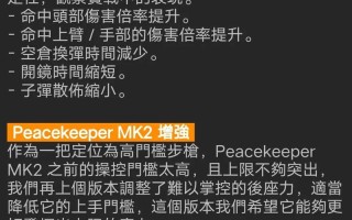 使命召唤手游日本战役攻略（掌握最新战术技巧，成为无敌指挥官！）