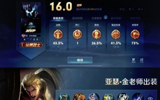 《亚瑟出装攻略视频》（全面解析吟游之诗亚瑟的最佳装备选择及使用技巧）