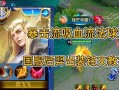 浩劫后羿出装铭文攻略（打造超强输出，掌握最强火力）