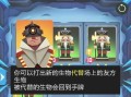 揭秘大公司卡牌手游攻略（从入门到精通，成为卡牌王者的秘籍揭密）