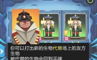 揭秘大公司卡牌手游攻略（从入门到精通，成为卡牌王者的秘籍揭密）