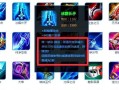 《最新扁鹊攻略出装（秘术医师扁鹊在《王者荣耀》中的出装策略与技巧）