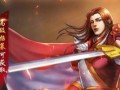 《三国战纪手游三人单挑攻略》（无敌制霸，）