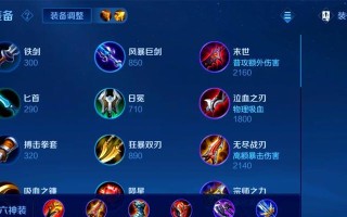 女王暴击阵容出装攻略——狂暴女王的无情一击（挑战敌人的耐心，以无尽的暴击统治战场）