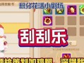 梦幻手游（全面解析梦幻手游僵尸模式，让你轻松应对各种挑战！）