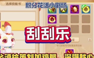 梦幻手游（全面解析梦幻手游僵尸模式，让你轻松应对各种挑战！）