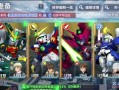 《SD高达GP攻略大全》（从零开始掌握SD高达GP的玩法技巧，轻松提升实力）