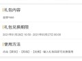 《探索神魔大陆手游职业攻略，助你成为无敌战神！》