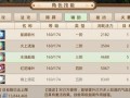 《问道手游色调攻略》（探索游戏世界的不同色彩，打造独特氛围）