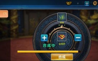濡沫江湖手游技能搭配攻略（打造最强角色，畅爽战斗不止！）