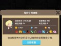 手游龙之契约新手攻略（从零起步，掌握关键技巧，迅速提升战力）