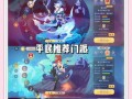 攻略指南（打造最顶尖的游戏门派，从这里开始！）