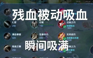 破空鲁班出装顺序攻略（逆天操作、出装全攻略，教你一步步打造无敌鲁班！）