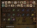 饥荒手游养蜂攻略（掌握技巧成就丰盛收成）
