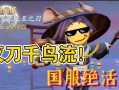 实况手游攻略法师技能搭配——掌握技能，统领战局！（解析实况手游法师技能搭配，带你畅享无敌战斗！）