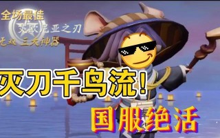 实况手游攻略法师技能搭配——掌握技能，统领战局！（解析实况手游法师技能搭配，带你畅享无敌战斗！）