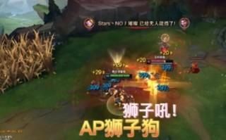 拆塔狮子狗出装攻略（打造无敌狮子狗！拆塔利器解析）