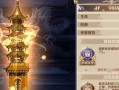 以忍者归来终极技能攻略（成为忍者大师的关键步骤及技巧，助您在游戏中一展身手）