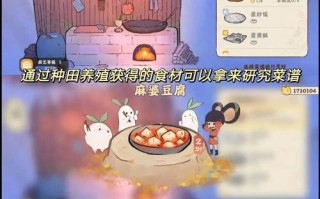 社交种田手游攻略（发挥社交力量，打造最强农场！）