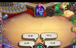 腐蚀之神技能搭配攻略（深入剖析剧毒蚀魂技能的最佳搭配及应用场景）