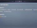 魔域手游新手攻略（魔域手游攻略全面解析，助你成为顶尖玩家！）