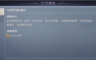 魔域手游新手攻略（魔域手游攻略全面解析，助你成为顶尖玩家！）