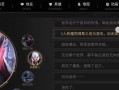 兰陵王铭文出装攻略（细解兰陵王铭文搭配，打造超强输出）